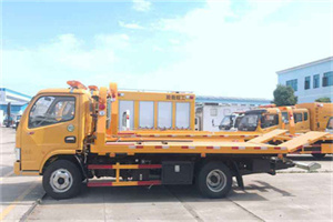 昌都送油救援服务